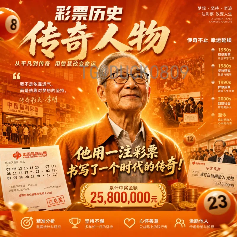 2026世界杯淘汰赛规则详解：官方最新赛制与晋级机制一览